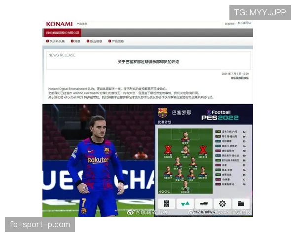 登贝莱vs格列兹曼 巴萨引援贡献与体系适配差距在哪