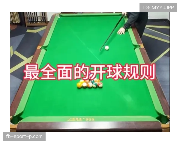 篮球开球规则深度解析：比赛如何正确开始与重新进行？